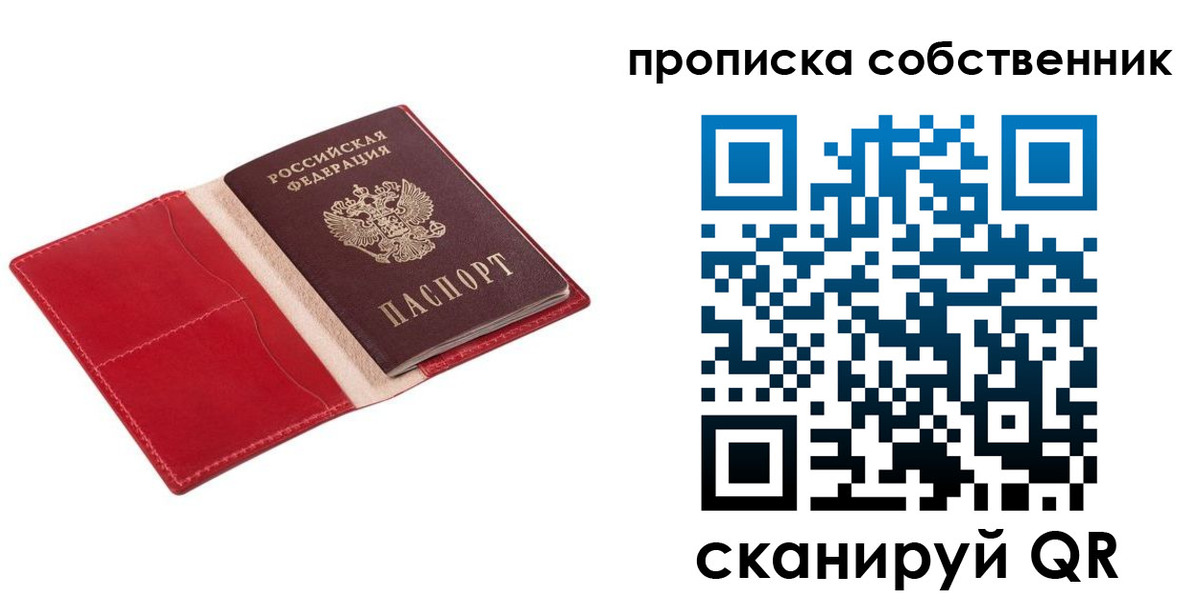 регистрация для дет. сада в Заозёрном
