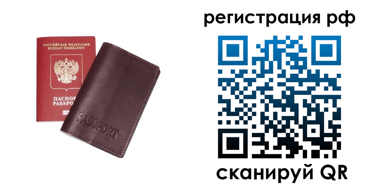 пропишу в квартире в Заозёрном