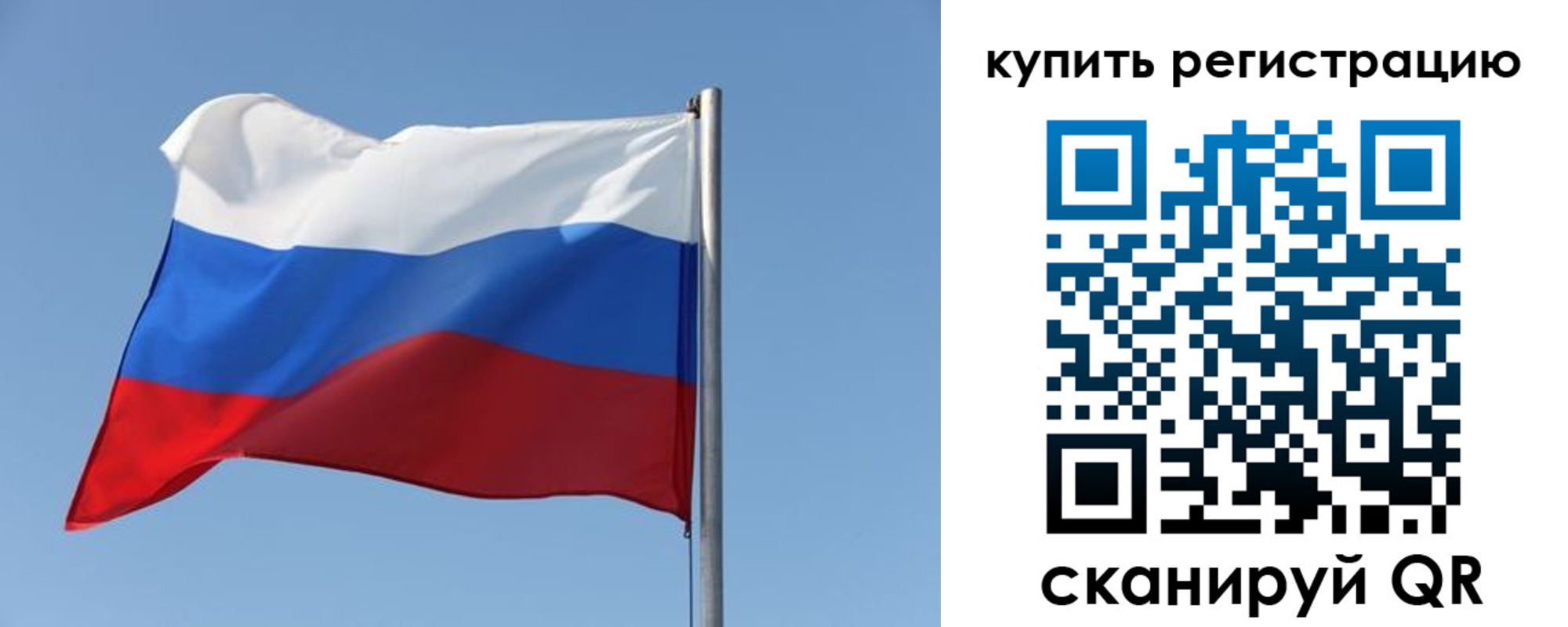 прописка законно в Заозёрном