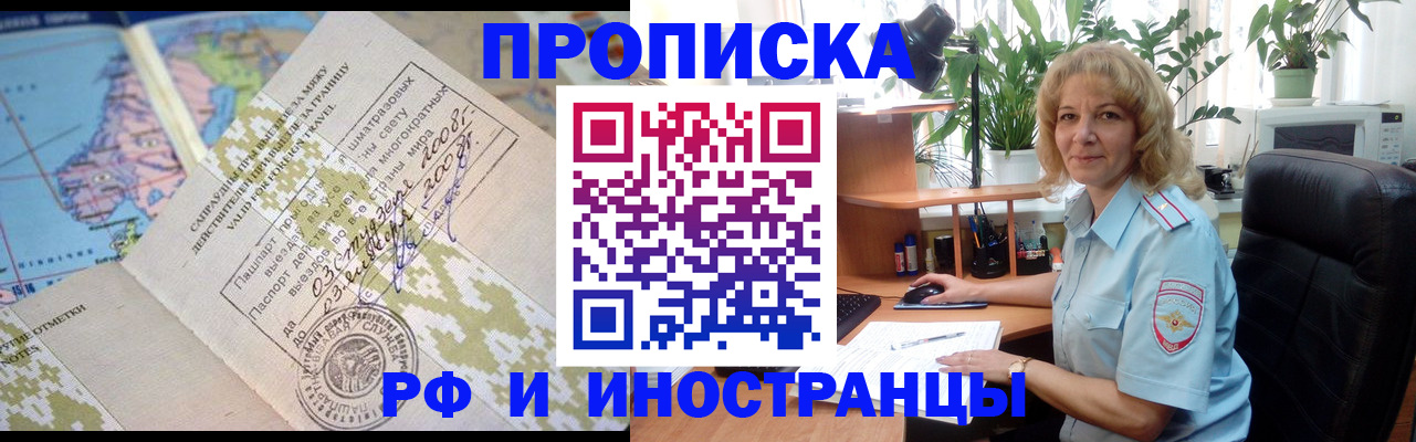 регистрация для дет. сада в Заозёрном