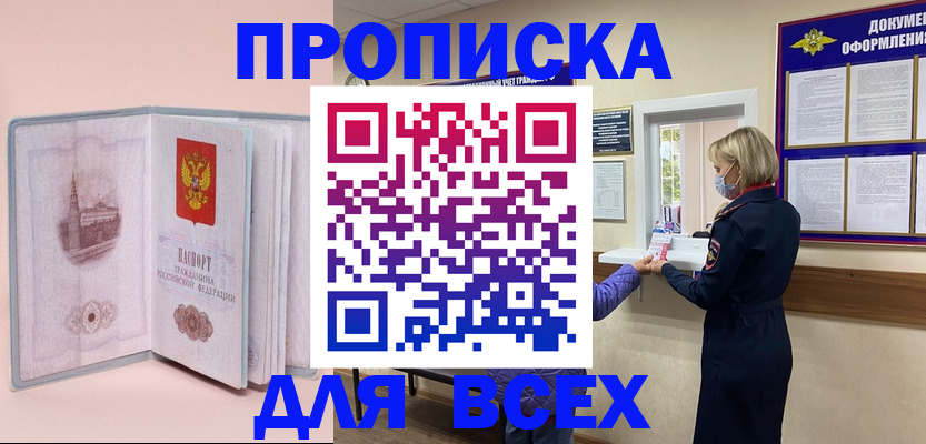 регистрация для школы в Заозёрном